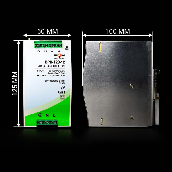 Блок питания Biom Professional на DIN-рейку DC 12V 120W 10A (BPD-120-12), 100021770