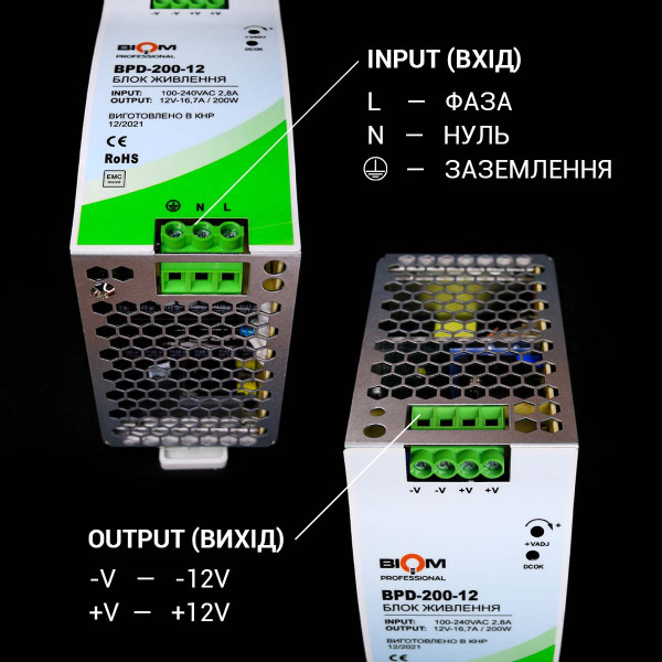 Блок питания Biom Professional на DIN-рейку DC 12V 200W 16,7A (BPD-200-12), 100021772