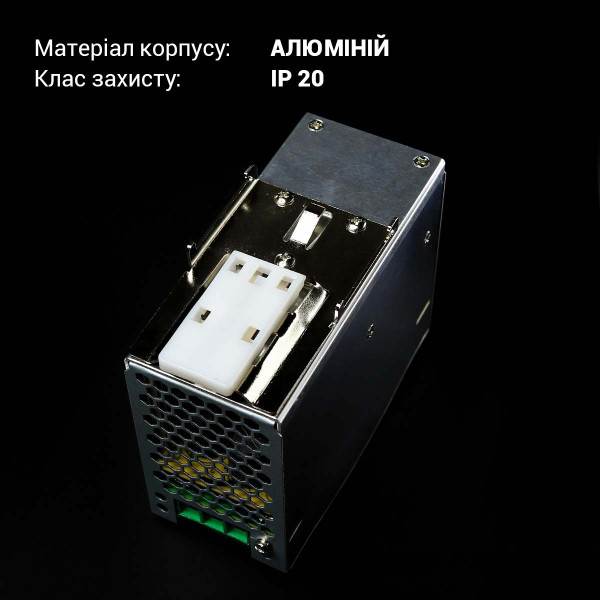 Блок питания Biom Professional на DIN-рейку DC 12V 200W 16,7A (BPD-200-12), 100021772