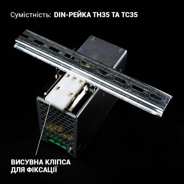 Блок питания Biom Professional на DIN-рейку DC 12V 200W 16,7A (BPD-200-12), 100021772