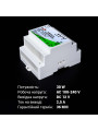 Блок живлення Biom Professional на DIN-рейку DC 12V 30W 2,5A (BPD-30-12) , 100021767