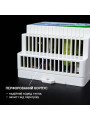 Блок живлення Biom Professional на DIN-рейку DC 12V 30W 2,5A (BPD-30-12) , 100021767