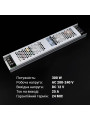Блок живлення BIOM Professional DC 12V 300W 25А slim перфорований, в металевому корпусі (BPU-301) , 100014623