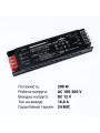 Блок живлення BIOM Professional BPX DC12 200W 16,6А (BPX-12-200) , 100024491