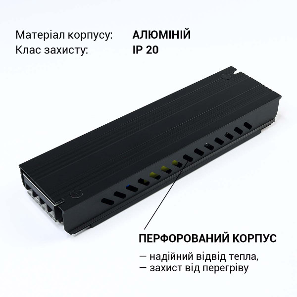 Блок живлення BIOM Professional BPX DC12 200W 16,6А (BPX-12-200) , 100024491