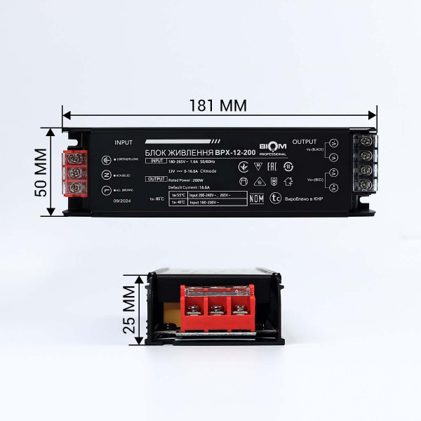 Блок живлення BIOM Professional BPX DC12 200W 16,6А (BPX-12-200) , 100024491