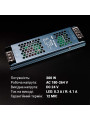 Блок живлення BIOM DC 24V 200W 8.3А перфорований, в металевому корпусі (LED-24-200) , 100023442