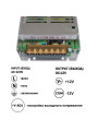 Блок живлення OEM DC 12V 150W 12,5А негерметичний в металевому корпусі (TR-150-12) , 100001281