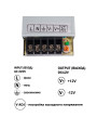 Блок питания OEM DC 12V 25W 2,1А негерметичний в металлическом корпусе (TR-25-12), 100000705