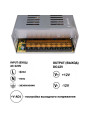 Блок живлення OEM DC 12V 360W 30А негерметичний в металевому корпусі (TR-360-12) , 100000710