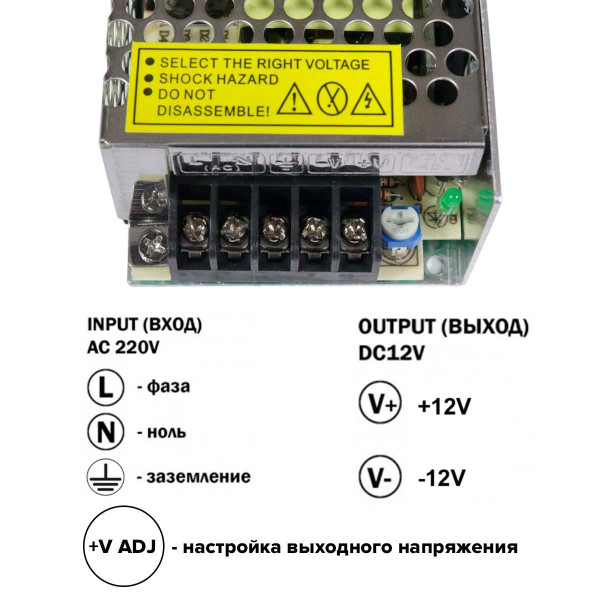 Блок питания OEM DC 12V 60W 5А негерметичний в металлическом корпусе (TR-60-12), 100000706