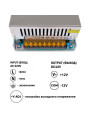 Блок живлення OEM DC 12V 800W 66.7А негерметичний в металевому корпусі (TR-800-12) , 100011669