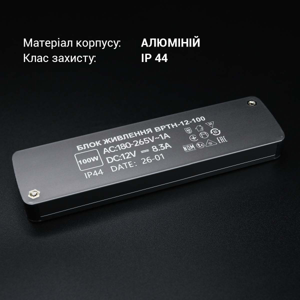 Блок питания BIOM Professional DC12 100W 8.3А IP44 (BPTH-12-100), 100028390