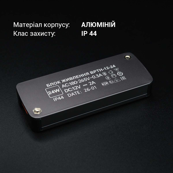 Блок питания BIOM Professional DC12 24W 2А IP44 (BPTH-12-24), 100028387