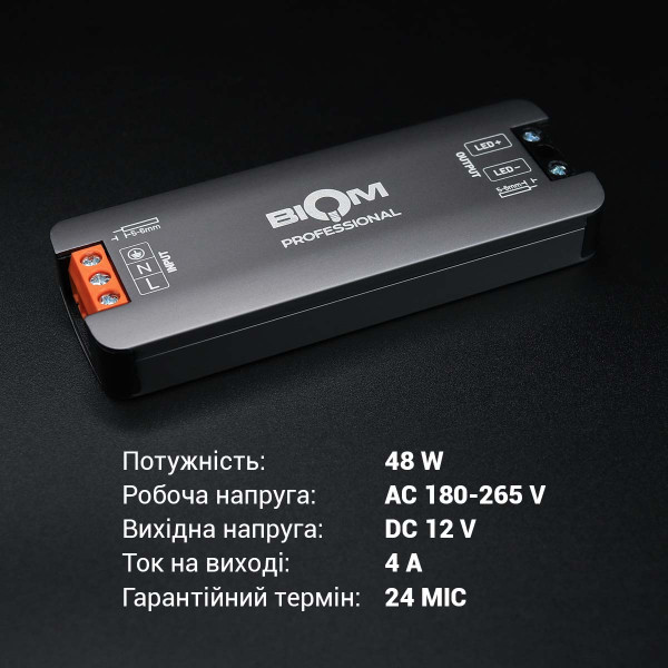 Блок питания BIOM Professional DC12 48W 4А IP44 (BPTH-12-48), 100028388