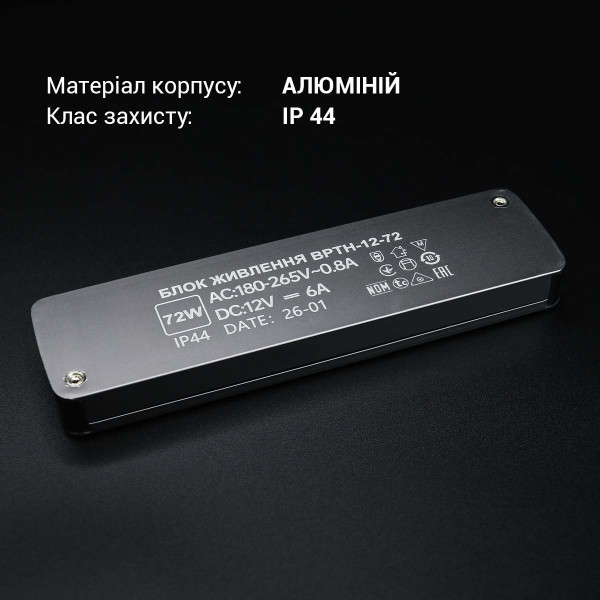 Блок живлення BIOM Professional DC12 72W 6А IP44 (BPTH-12-72) , 100028389