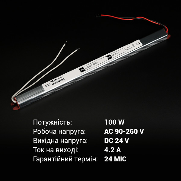 Блок питания BIOM Professional DC24 100W 4,2А stick (BPBLS-100-24), 100028018