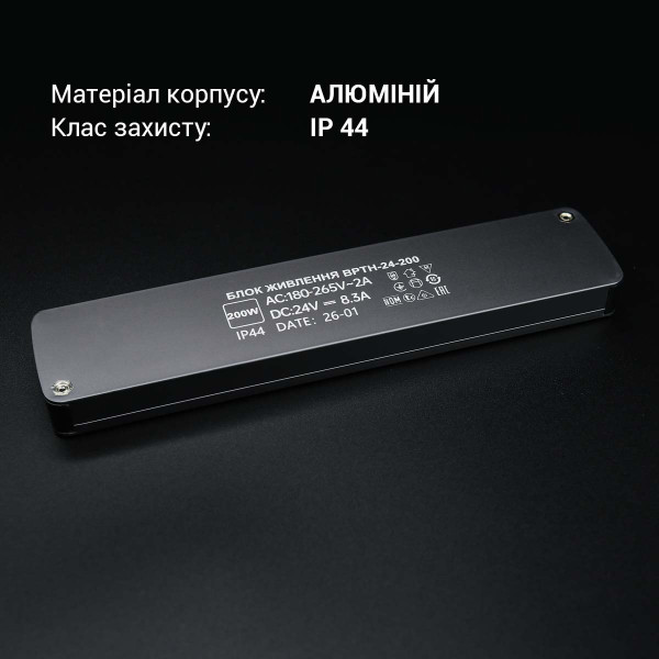 Блок питания BIOM Professional DC24 200W 8.3А IP44 (BPTH-24-200), 100028398