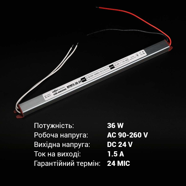 Блок живлення BIOM Professional DC24 36W 1,5А stick герметичний (BPBFS-36-24) , 100027331