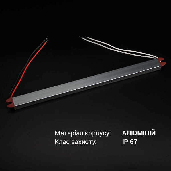 Блок живлення BIOM Professional DC24 36W 1,5А stick герметичний (BPBFS-36-24) , 100027331