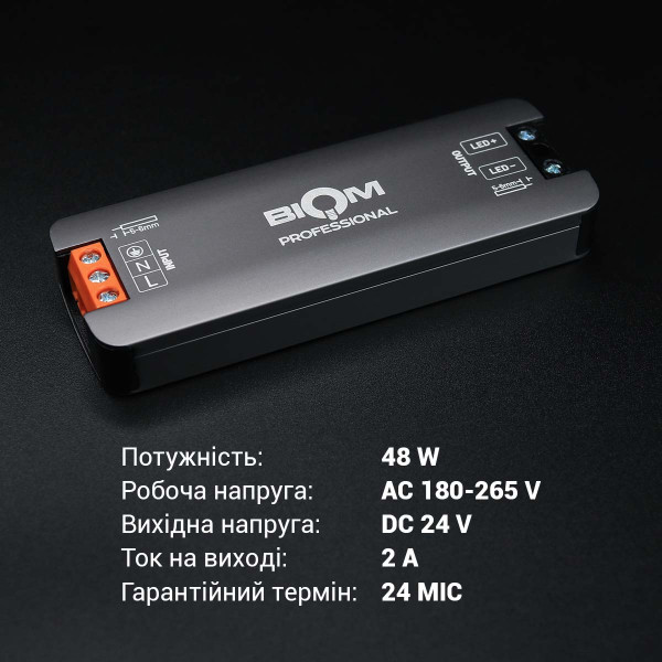 Блок питания BIOM Professional DC24 48W 2А IP44 (BPTH-24-48), 100028394