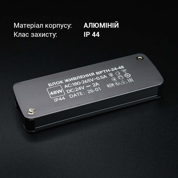 Блок питания BIOM Professional DC24 48W 2А IP44 (BPTH-24-48), 100028394