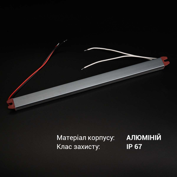 Блок питания BIOM Professional DC24 48W 2А stick герметичный (BPBFS-48-24), 100027332