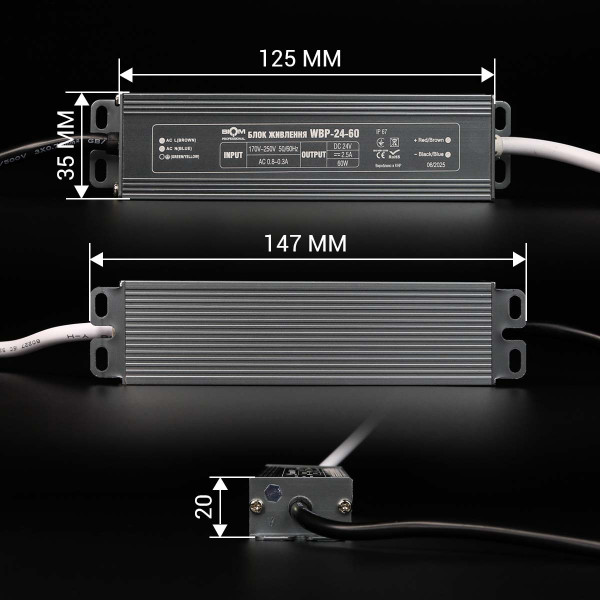 Блок питания BIOM Professional DC24 60W 2,5А герметичный (WBP-24-60), 100027325