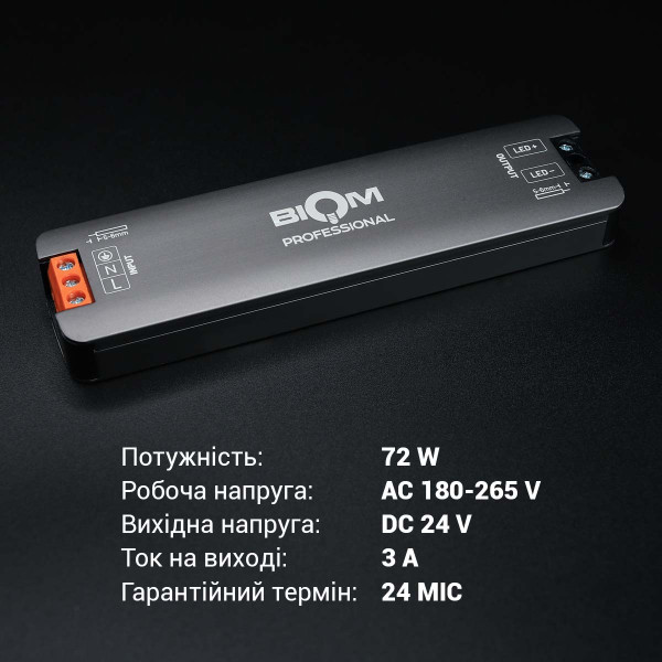 Блок питания BIOM Professional DC24 72W 3А IP44 (BPTH-24-72), 100028395