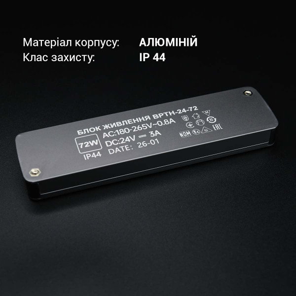 Блок питания BIOM Professional DC24 72W 3А IP44 (BPTH-24-72), 100028395