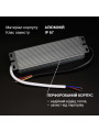 Блок живлення BIOM Professional DC24 80W 3,33А герметичний (WBP-24-80) , 100027326