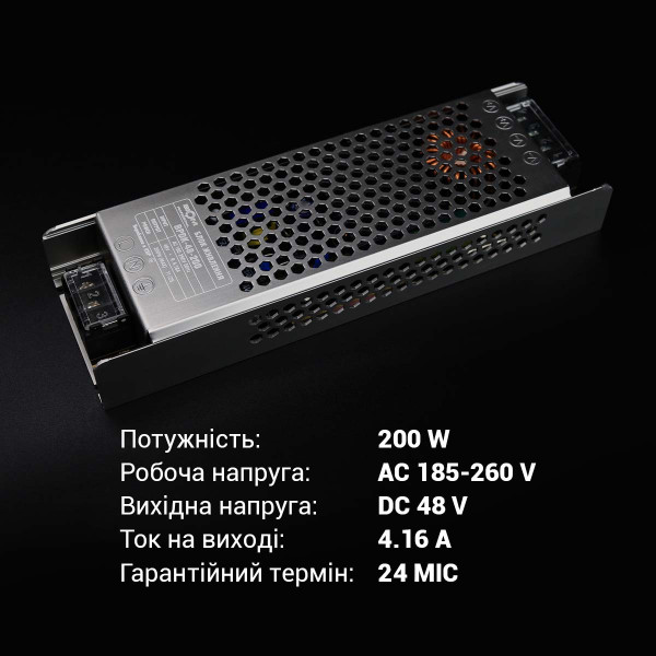 Блок питания Biom Professional DC48 200W 4.18A (BPDK-48-200), 100028020