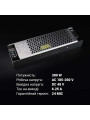 Блок питания Biom Professional DC48 300W 6.25A (BPDK-48-300), 100028021