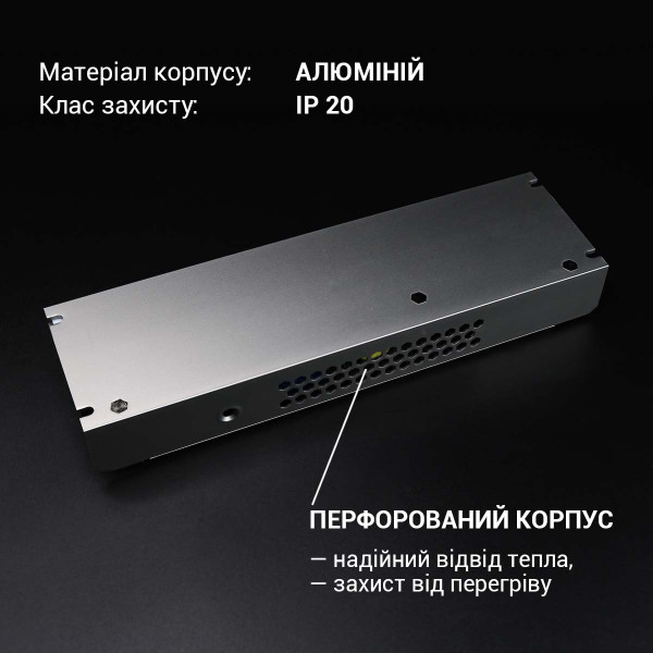 Блок питания Biom Professional DC48 300W 6.25A (BPDK-48-300), 100028021