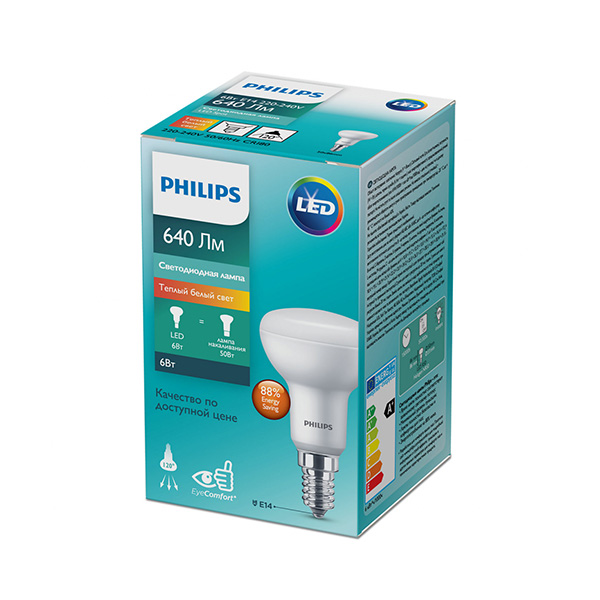 Светодиодная лампа PHILIPS ESS LEDspot 6W E14 640Lm 827 R50 (929002965587), 100023611