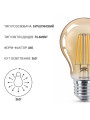 Світлодіодна лампа PHILIPS LEDClassic 5,5W E27 600Lm 825 A60 CL_G NDAPR (929001941708) , 100015164