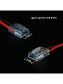 Коннектор для светодиодных лент OEM 8 мм, 2 pin, (лента-лента),провод 15см , max 6A (SC-33-SWS-8-2), 100028380