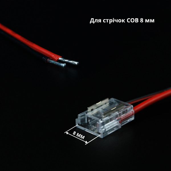 Коннектор для светодиодных лент OEM 8 мм, 2 pin, (лента-провод), провод 15см, max 6A (SC-32-SW-8-2), 100028379