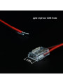 Коннектор для светодиодных лент OEM 8 мм, 2 pin, (лента-провод), провод 15см, max 6A (SC-32-SW-8-2), 100028379