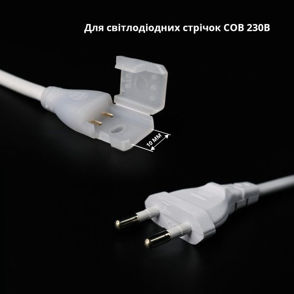 Кабель питания для светодиодных лент COB 230V 25см (PC-1-230-WS-COB-EU)