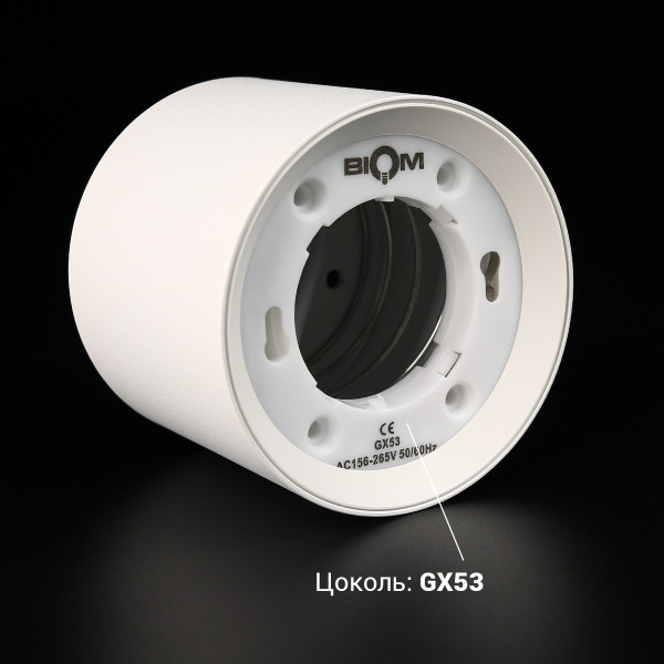 Светильник BIOM SP накладной для лампы GX53 белый (SP-G05R-W-AL), 100025622