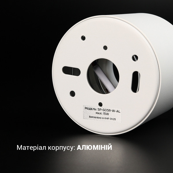 Светильник BIOM SP накладной для лампы GX53 белый (SP-G05R-W-AL), 100025622