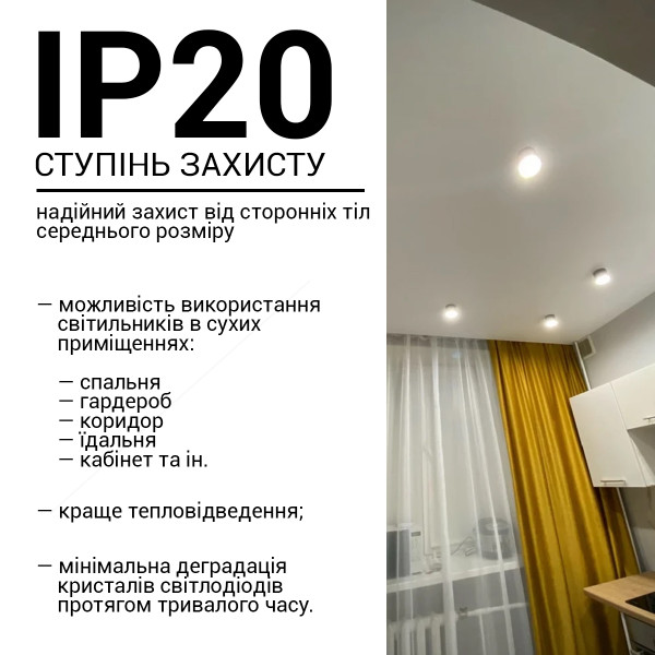 Светильник BIOM SP накладной для лампы GX53 белый (SP-G05R-W-AL), 100025622