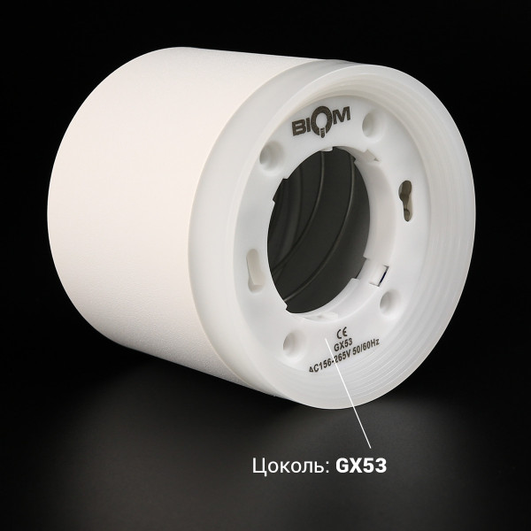 Светильник BIOM SP накладной для лампы GX53 белый (SP-G07R-W-AL), 100025624