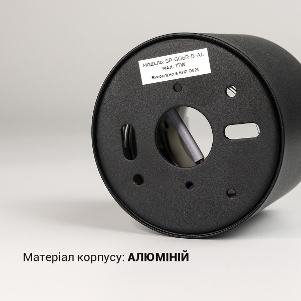 Светильник BIOM SP накладной для лампы GX53 черный (SP-G06R-B-AL), 100025623