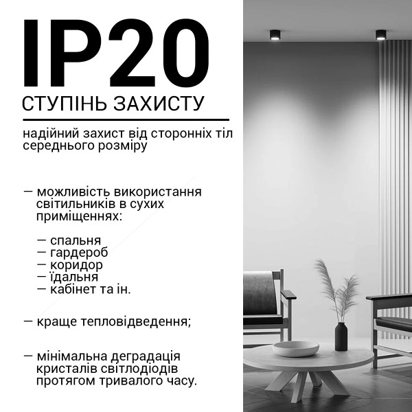 Светильник BIOM SP накладной для лампы GX53 черный (SP-G06R-B-AL), 100025623