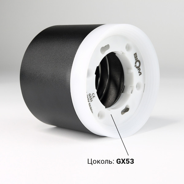 Светильник BIOM SP накладной для лампы GX53 черный (SP-G08R-B-AL), 100025625