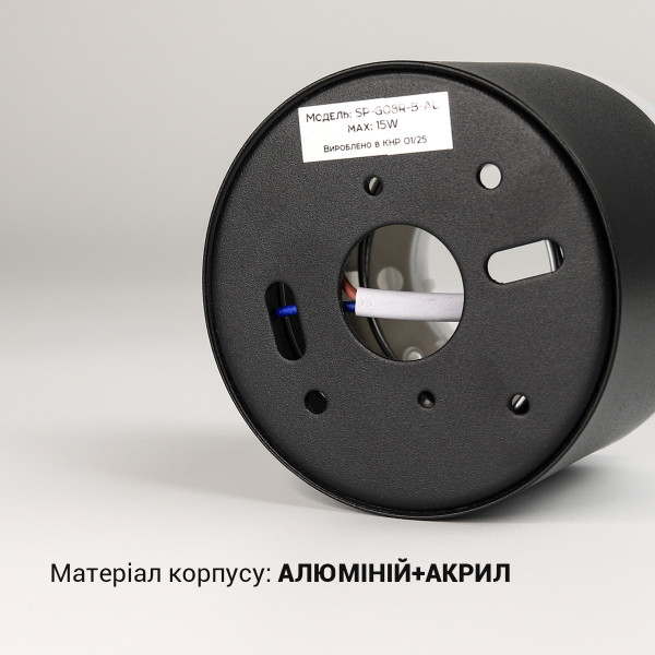 Светильник BIOM SP накладной для лампы GX53 черный (SP-G08R-B-AL), 100025625
