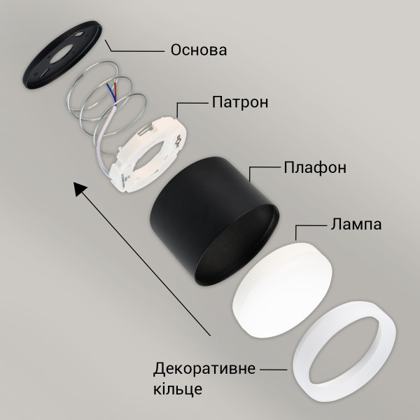 Светильник BIOM SP накладной для лампы GX53 черный (SP-G08R-B-AL), 100025625