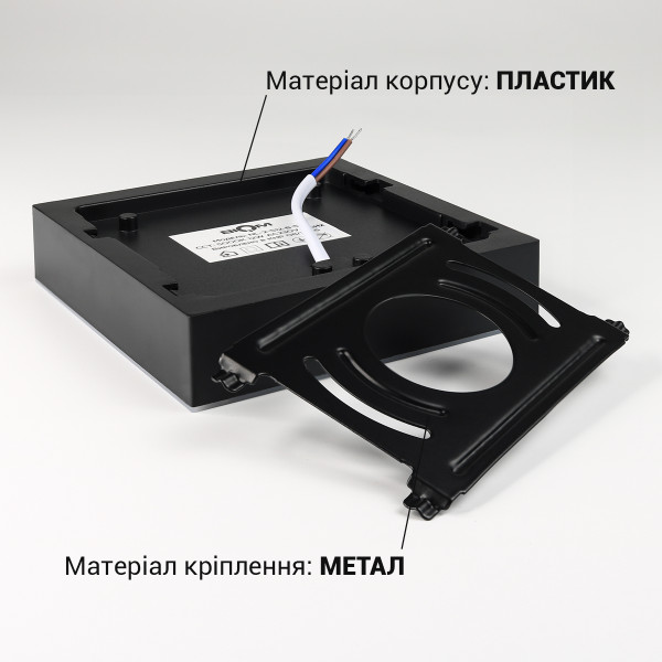 Светильник светодиодный Biom NL 230V 12W 5000К IP20 черный (NL-2-S12-B-5), 100025799